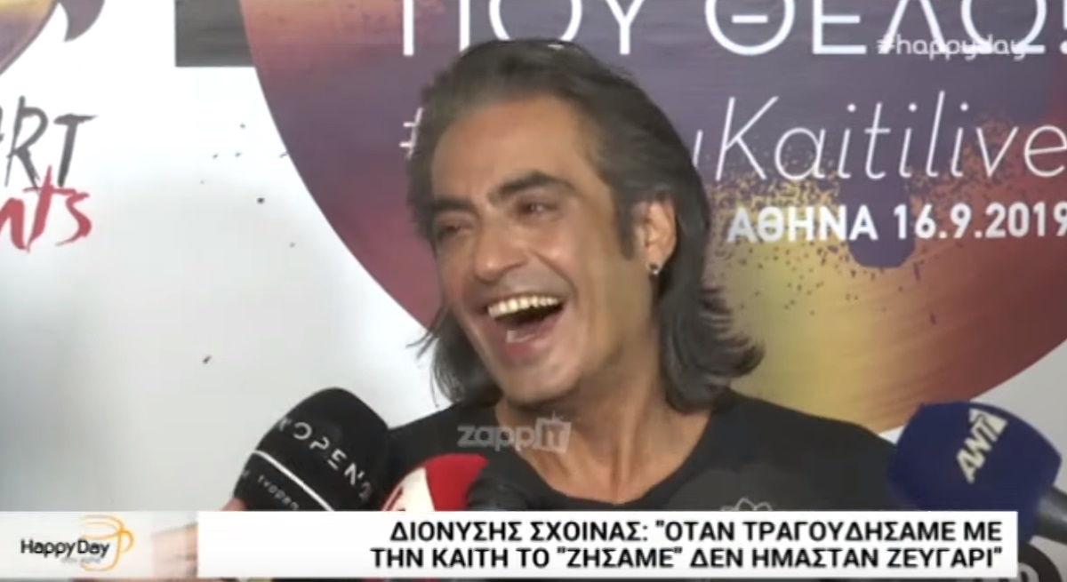 Διονύσης Σχοινάς