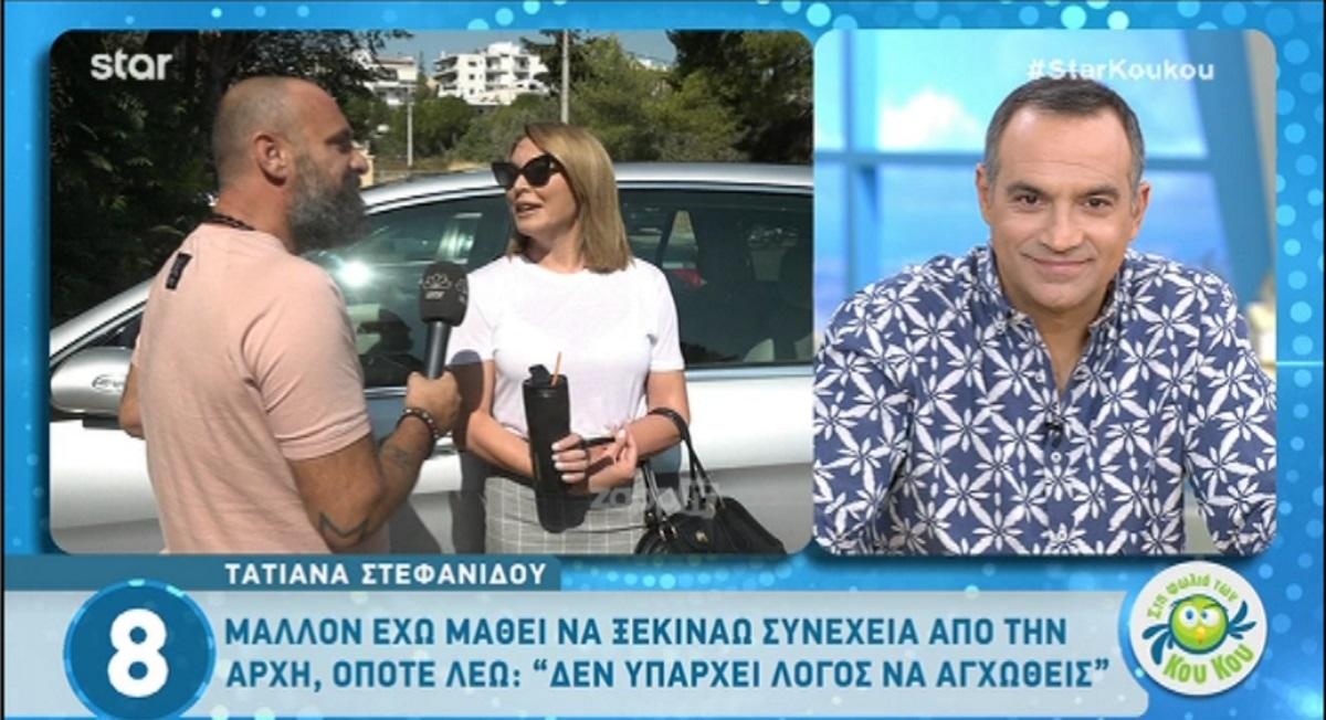 Τατιάνα Στεφανίδου