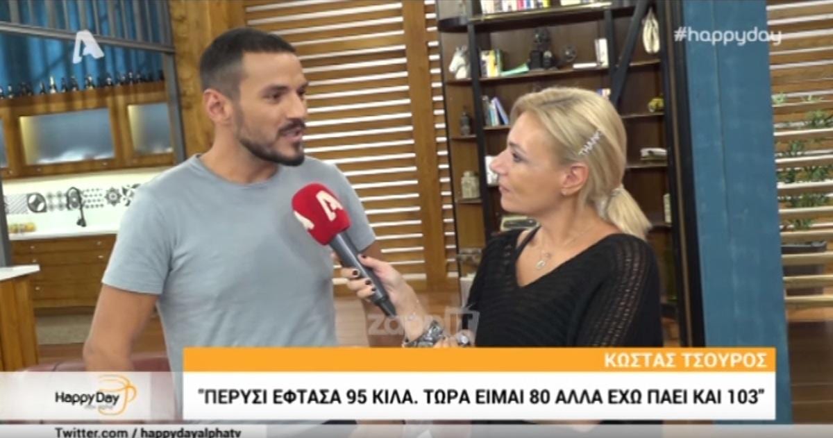 Κώστας Τσουρός