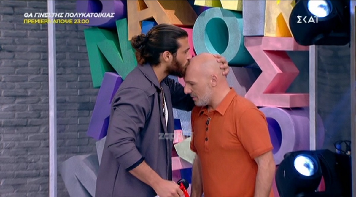 Τζαν Γιαμάν