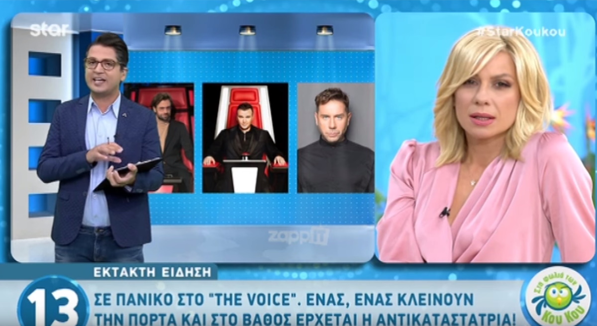 Ελεονώρα Ζουγανέλη