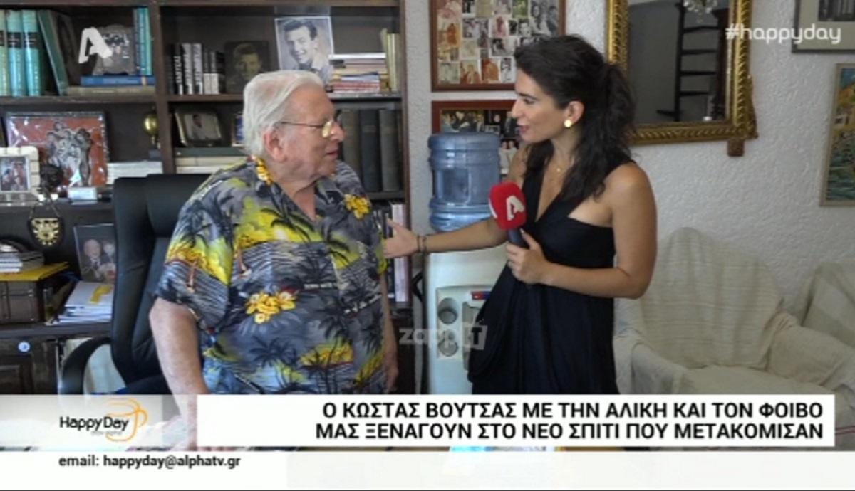 Κώστας Βουτσάς