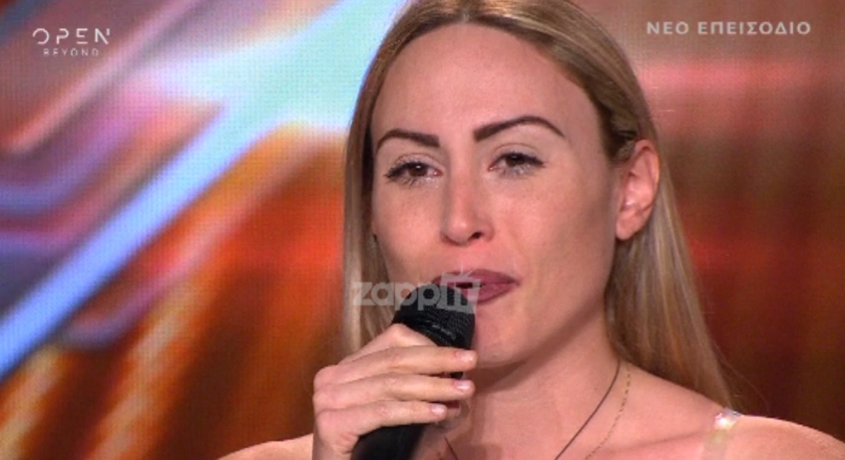X Factor