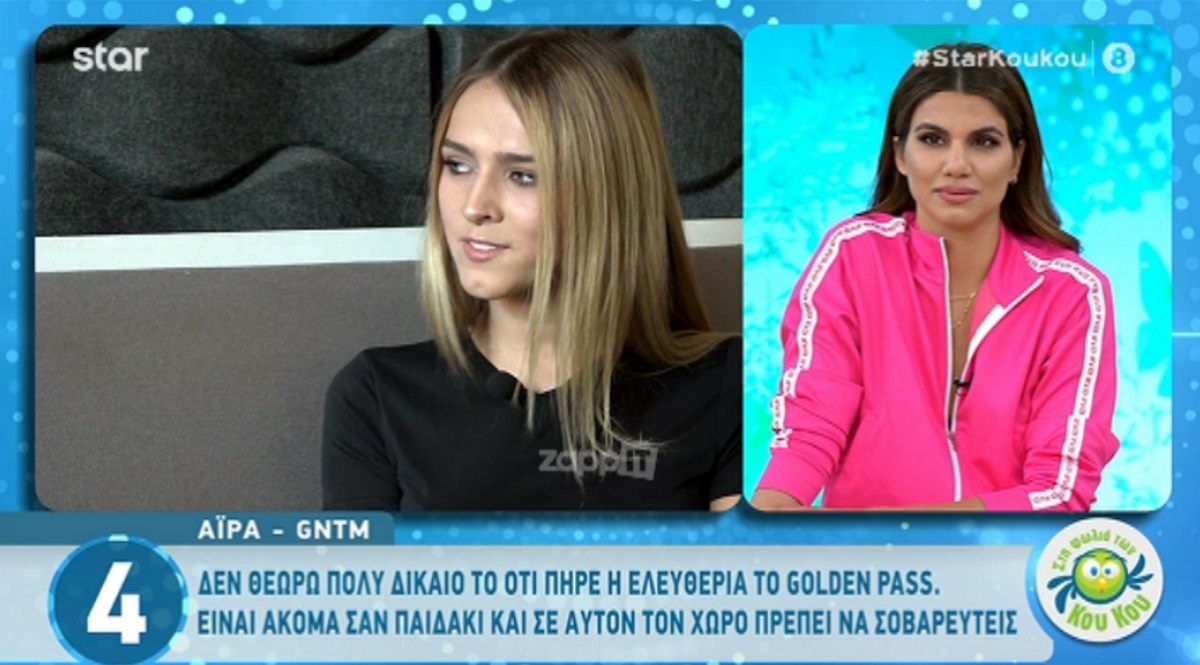 GNTM