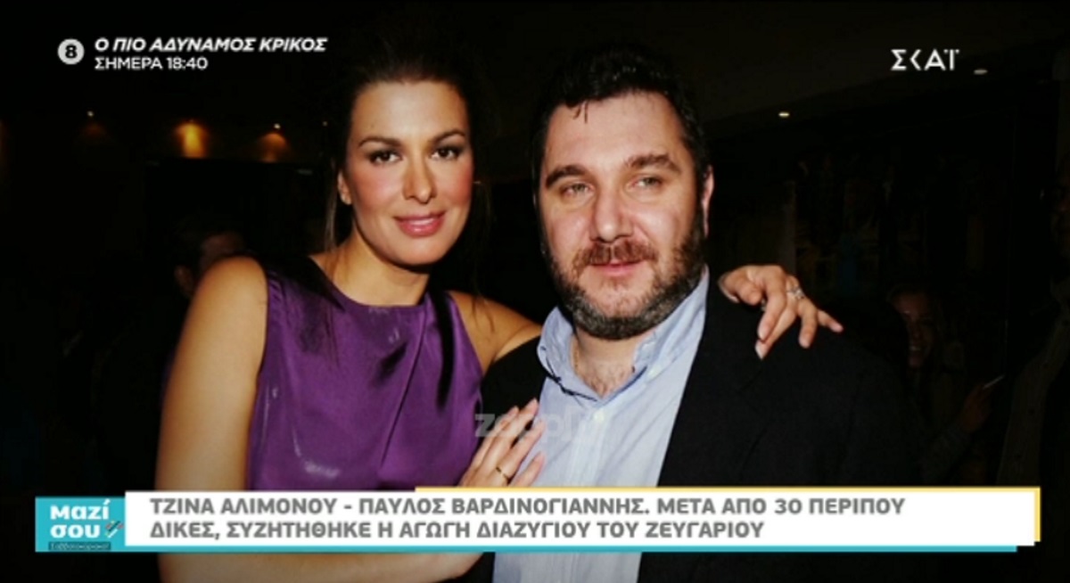 Παύλος Βαρδινογιάννης