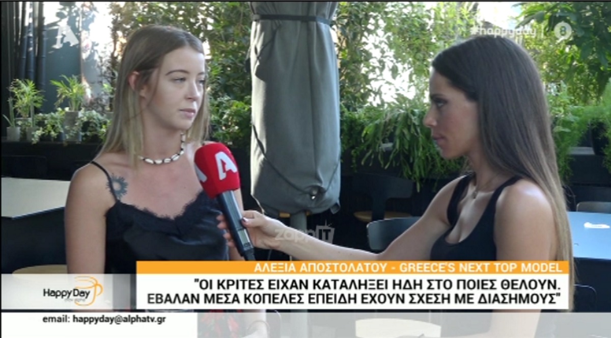 GNTM