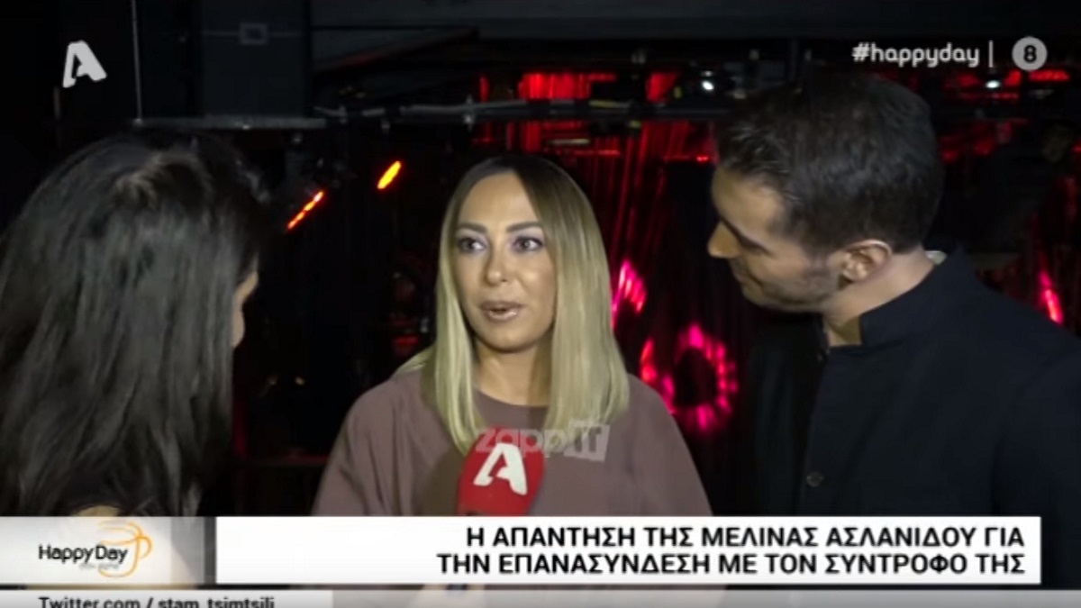 Μελίνα Ασλανίδου