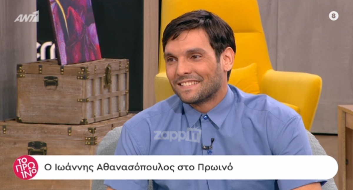 Ιωάννης Αθανασόπουλος