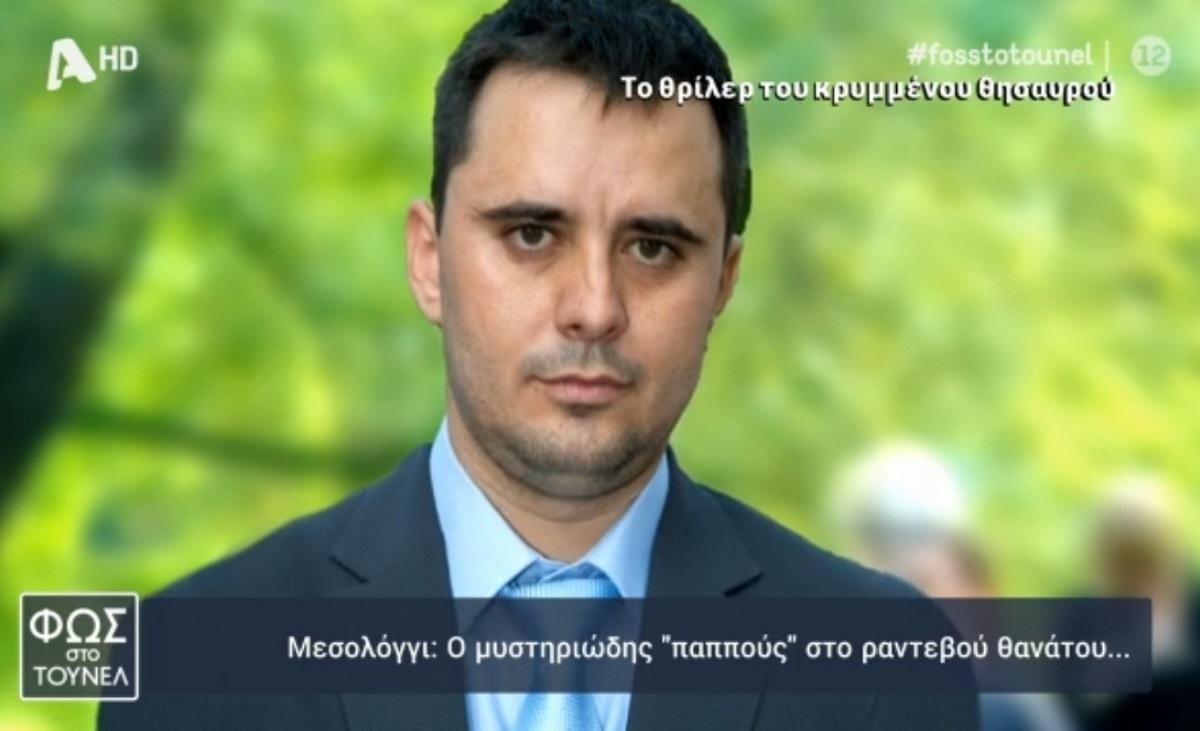 Βασίλης Δημαράς
