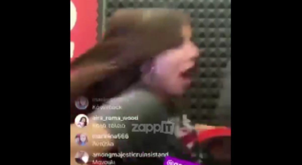 Τζώρτζια Γεωργίου