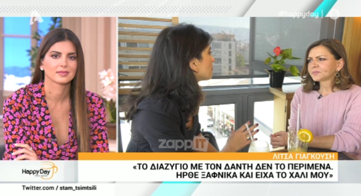 Λίτσα Γιαγκούση