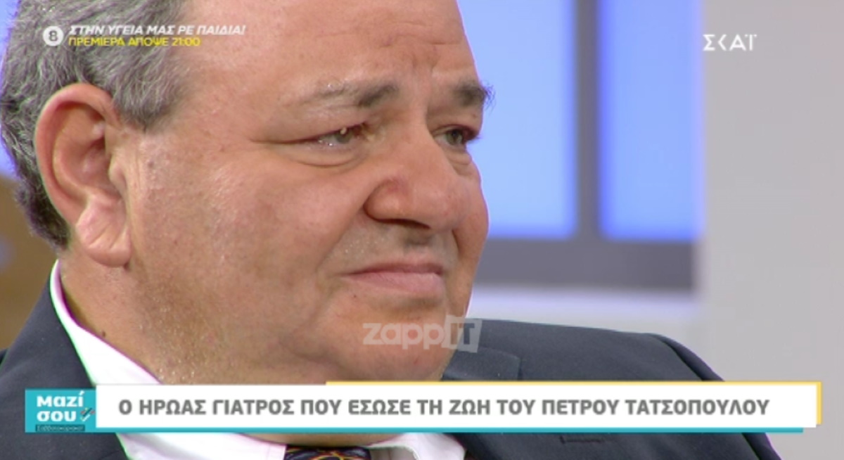 Δημήτρης Λυμπεριάδης