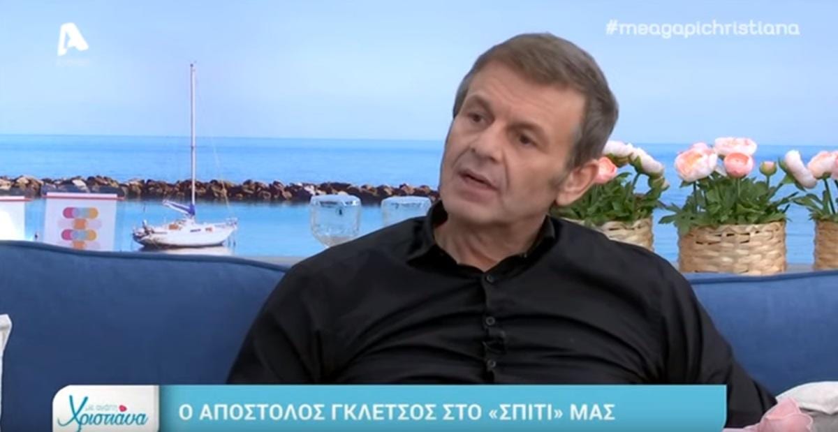 Απόστολος Γκλέτσο