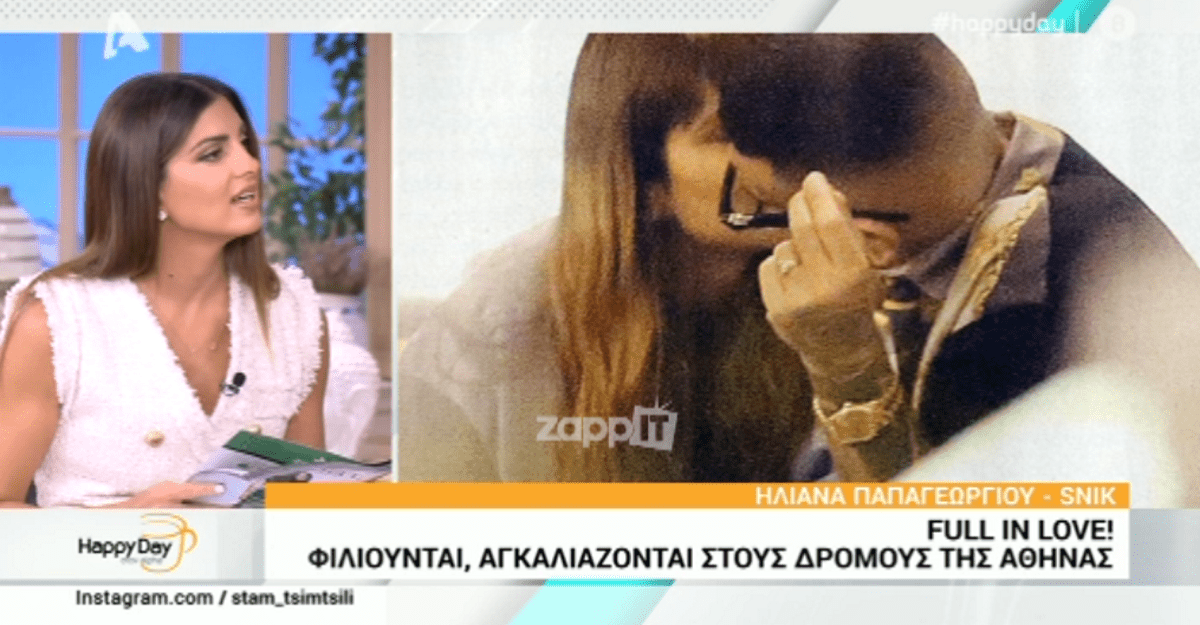 Ηλιάνα Παπαγεωργίου