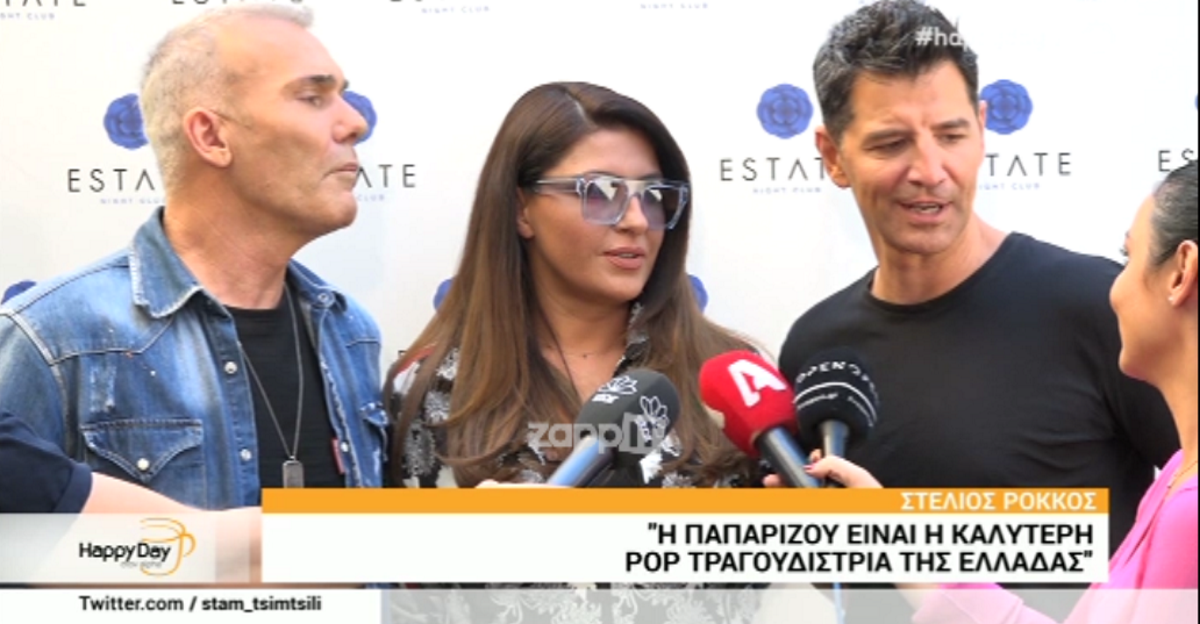 καθαρίστρια