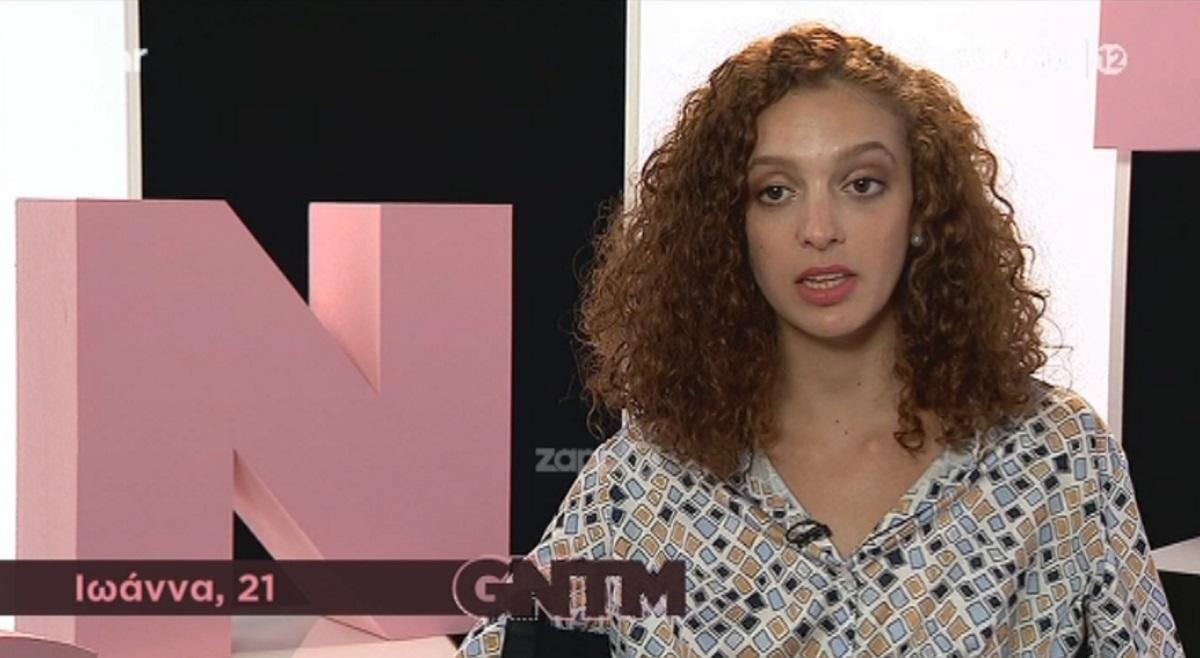 Ιωάννα Κυρίτση