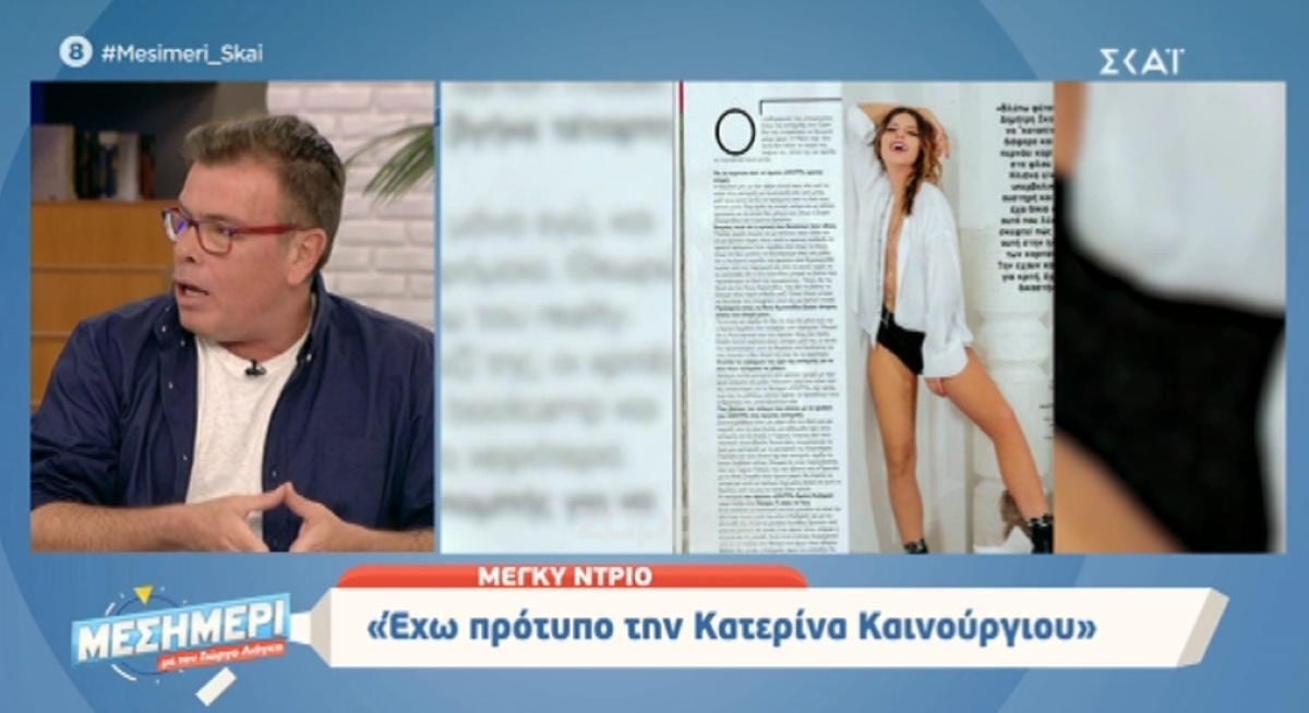 Δημήτρης Παπανώτας