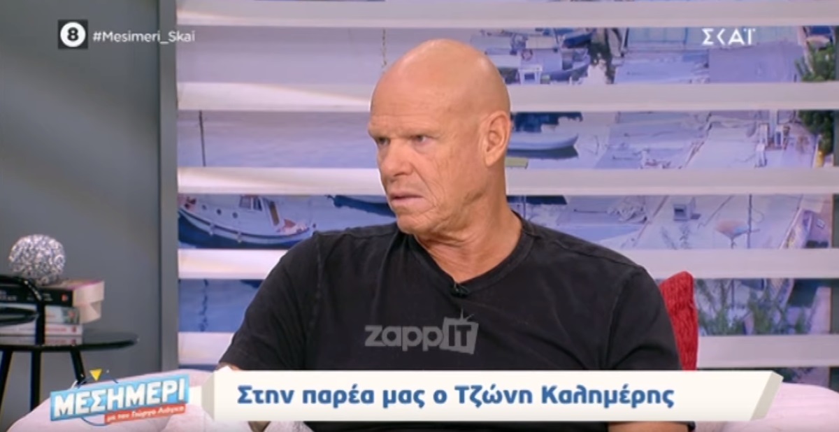 Τζώνη Καλημέρης