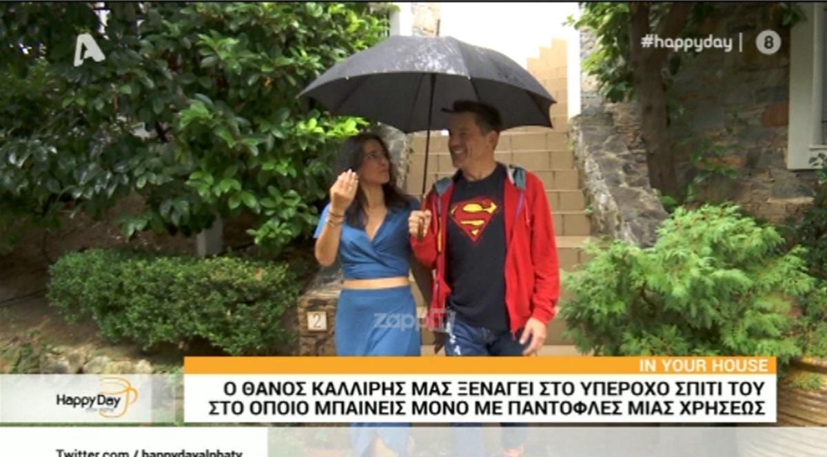 Θάνος Καλλίρης