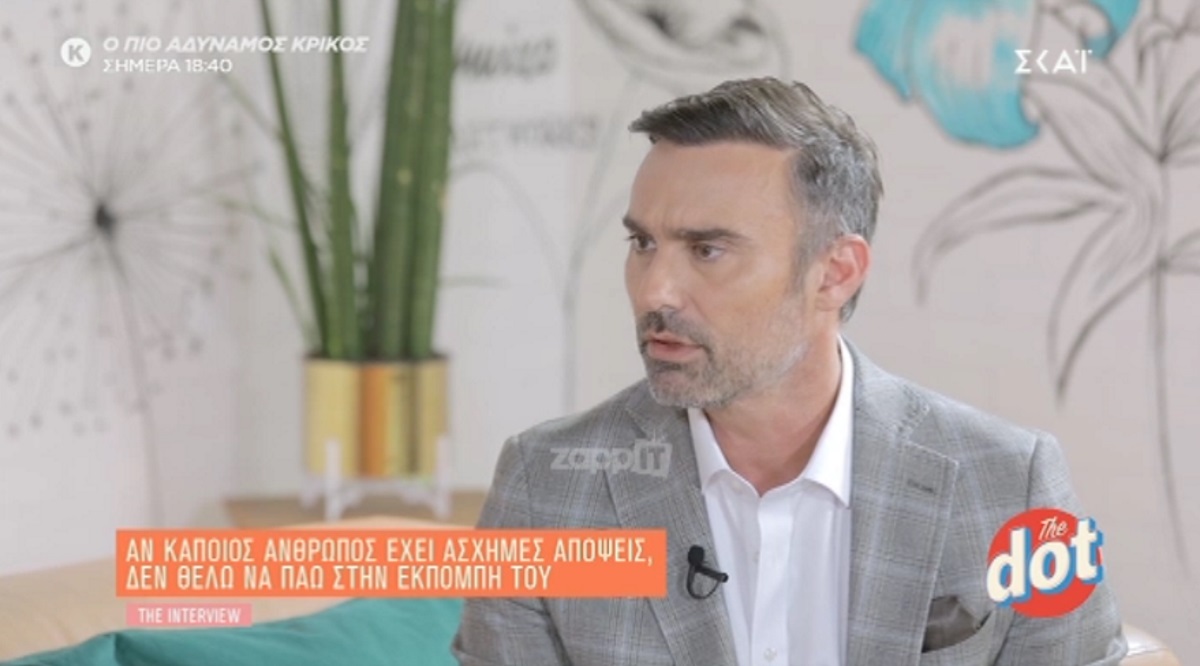Γιώργος Καπουτζίδης