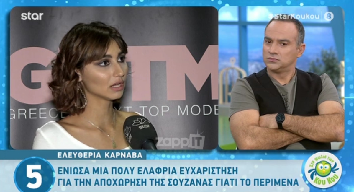 GNTM