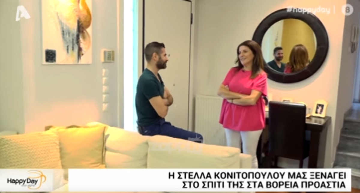 Στέλλα Κονιτοπούλου