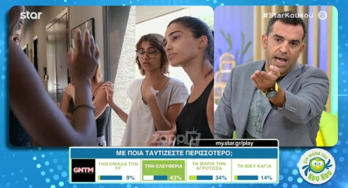 Στέφανος Κωνσταντινίδης