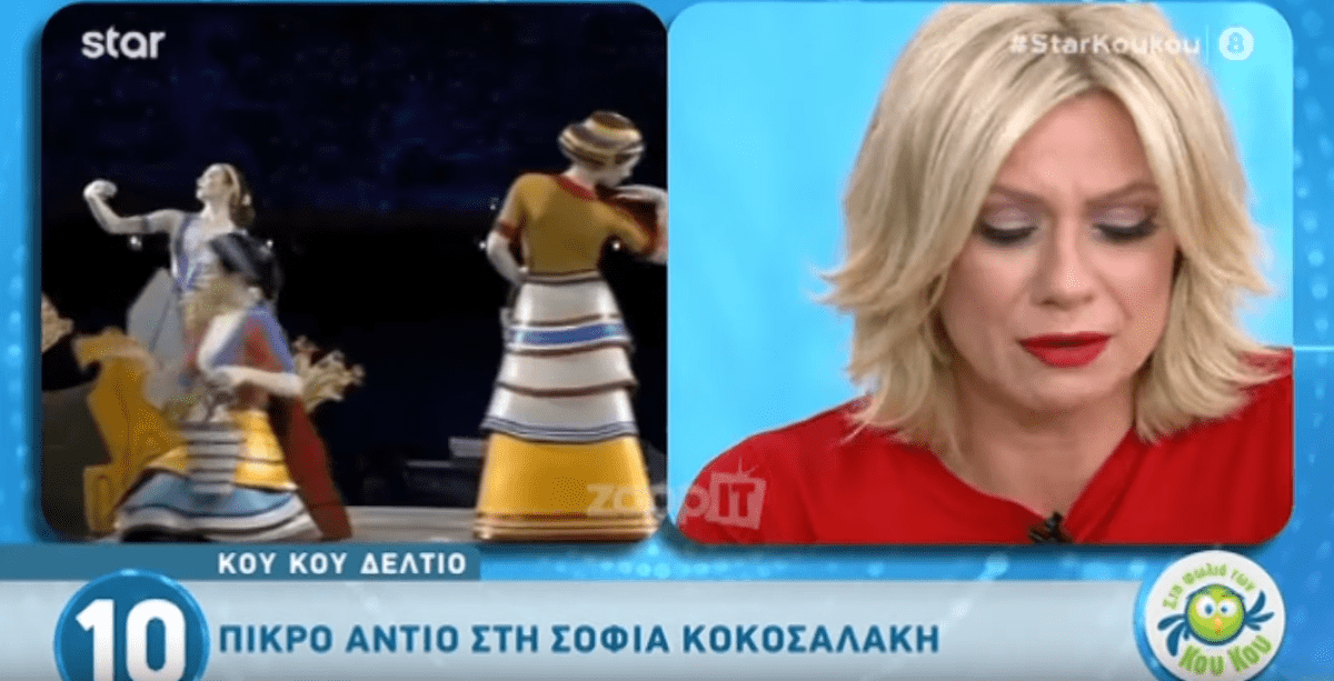 Κατερίνα Καραβάτου