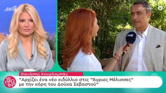 Θανάσης Κουρλαμπάς