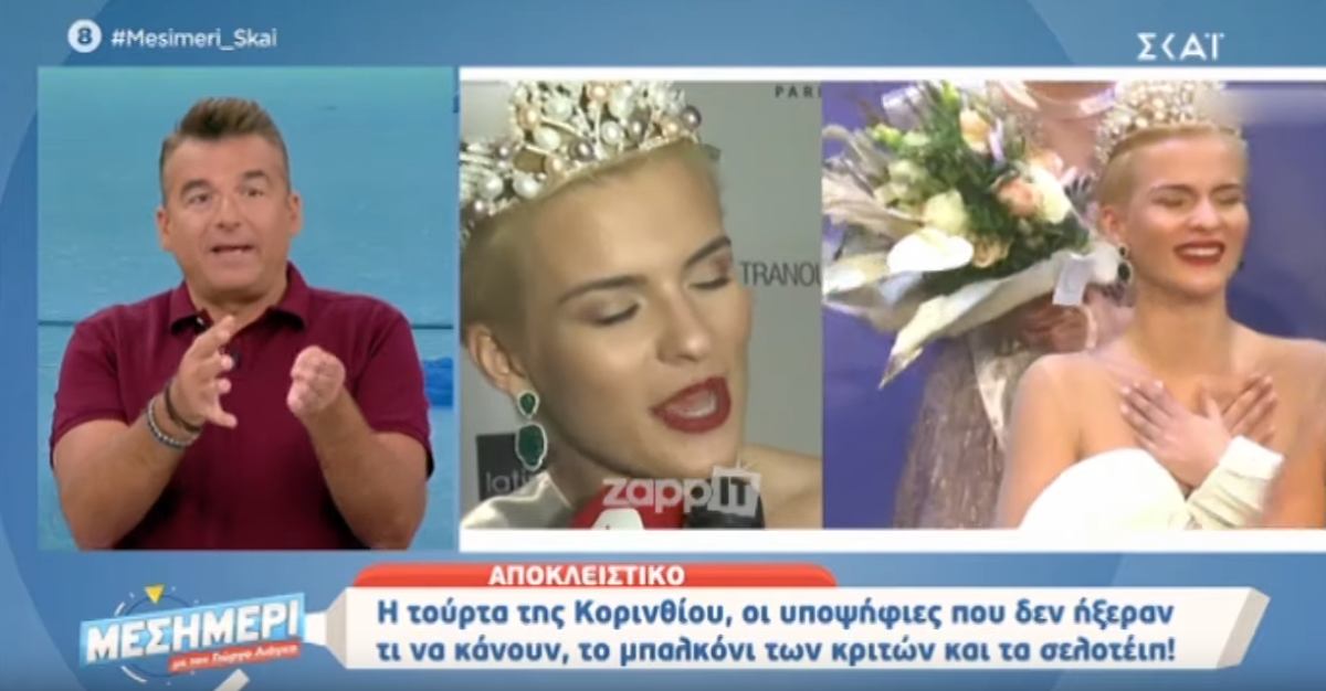 Γιώργος Λιάγκας