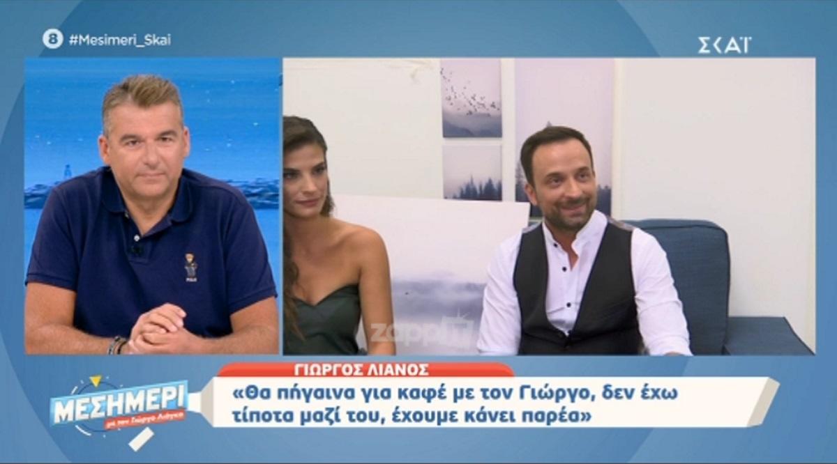 Γιώργος Λιάγκας