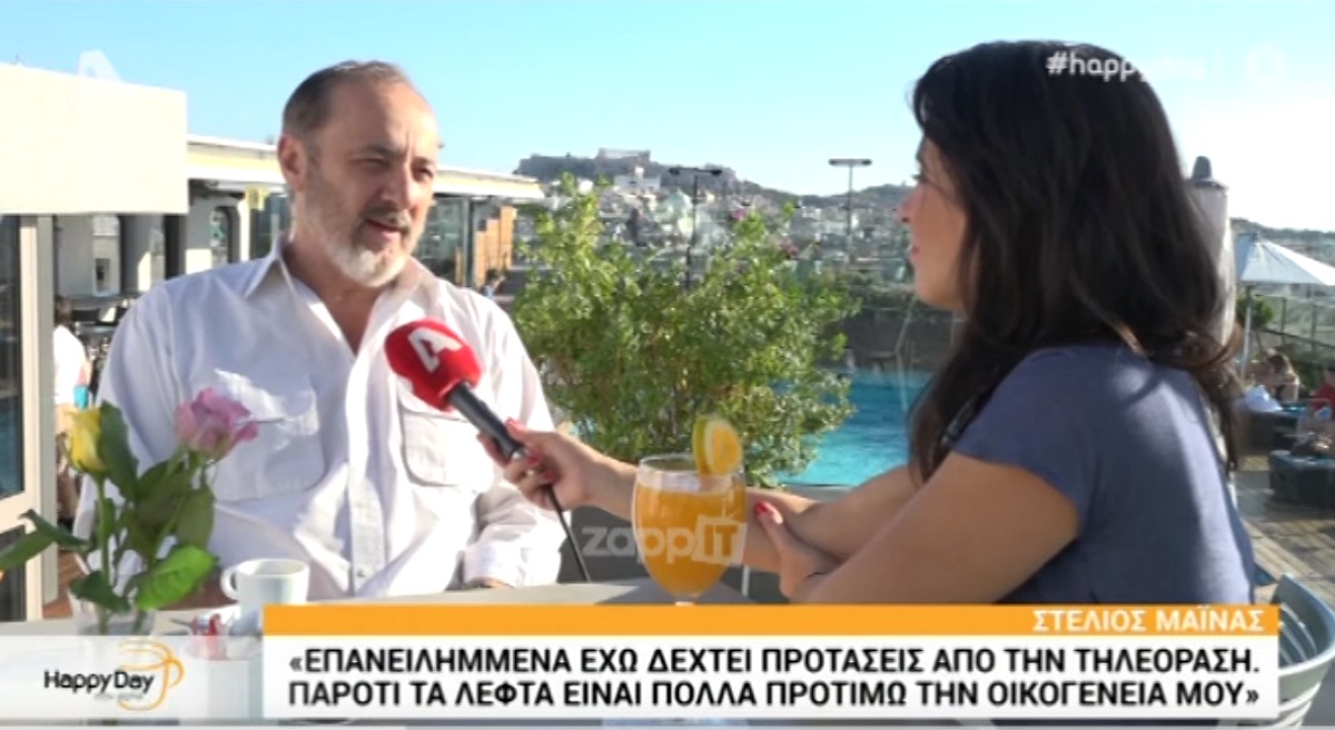 Στέλιος Μάινας