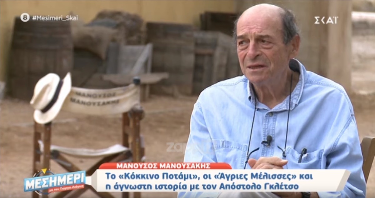 Απόστολος Γκλέτσος