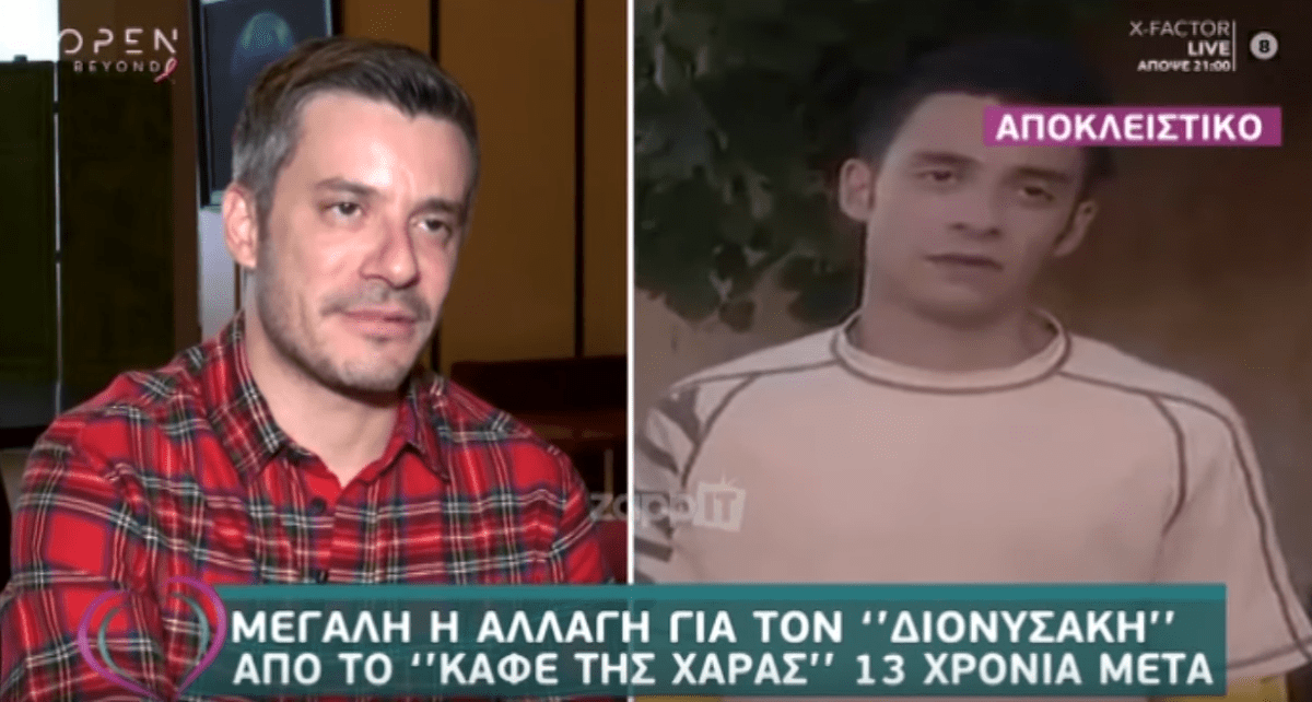 Καφέ της Χαράς