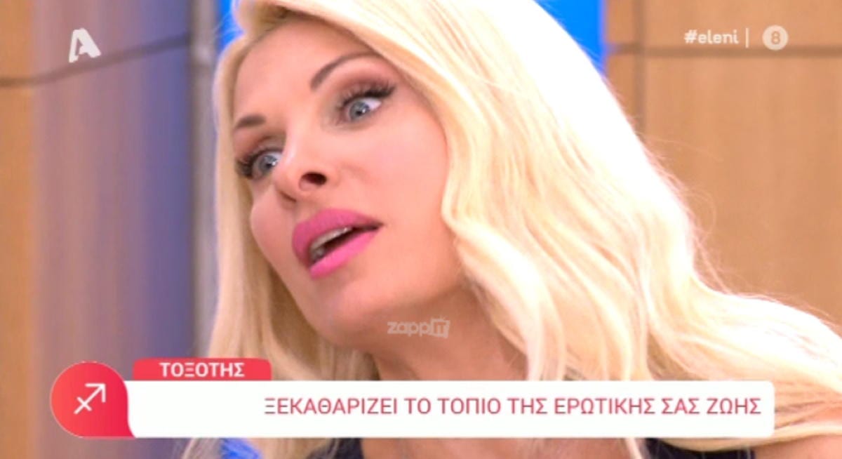 Ελένη Μενεγάκη