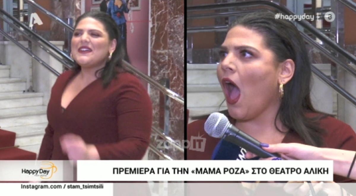 Δανάη Μπάρκα