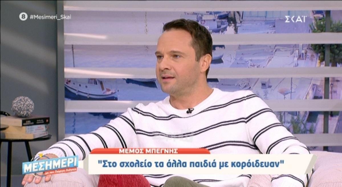 Μέμος Μπεγνής