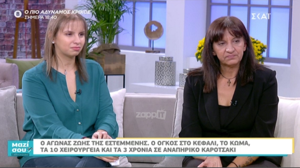 Νάσια Λαμπίρη