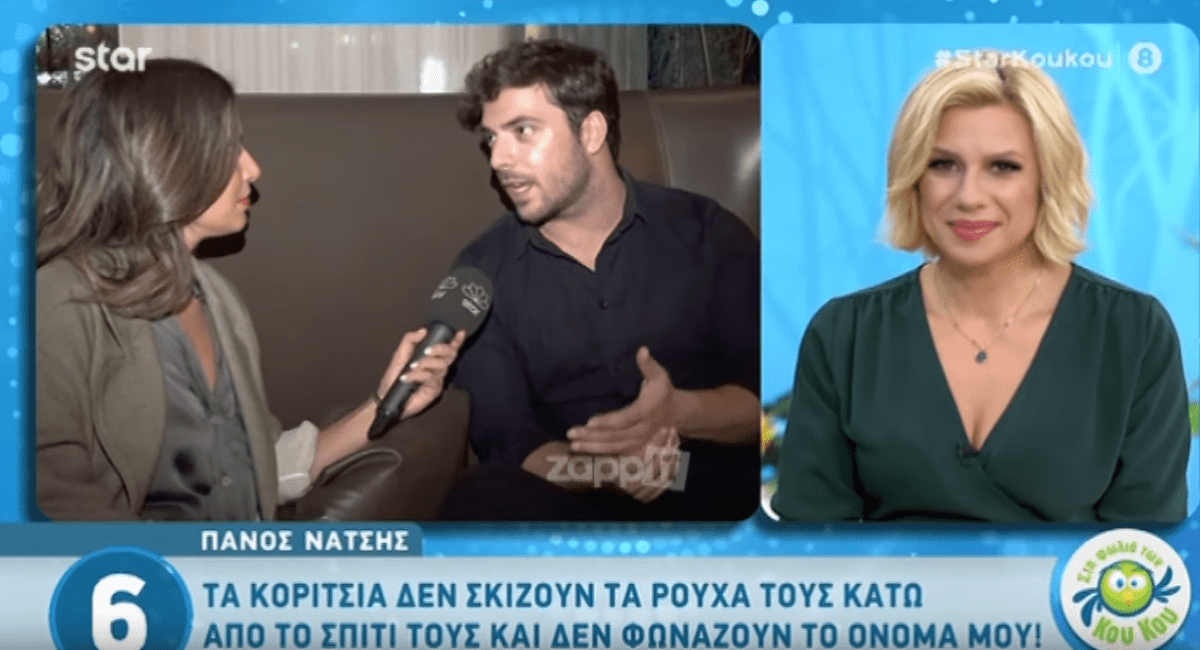 Πάνος Νάτσης