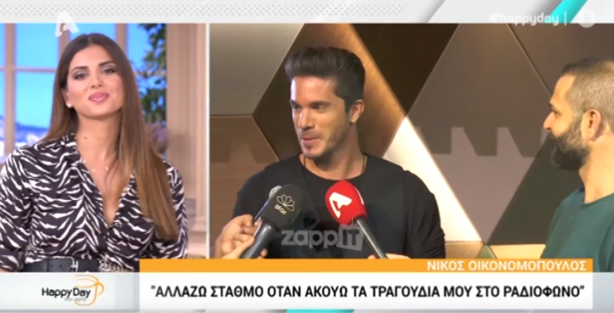 Νίκος Οικονομόπουλος