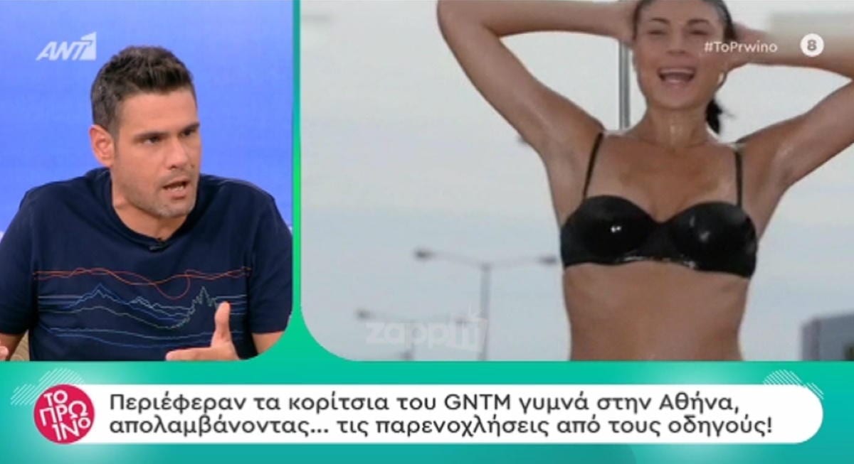 Δημήτρης Ουγγαρέζος