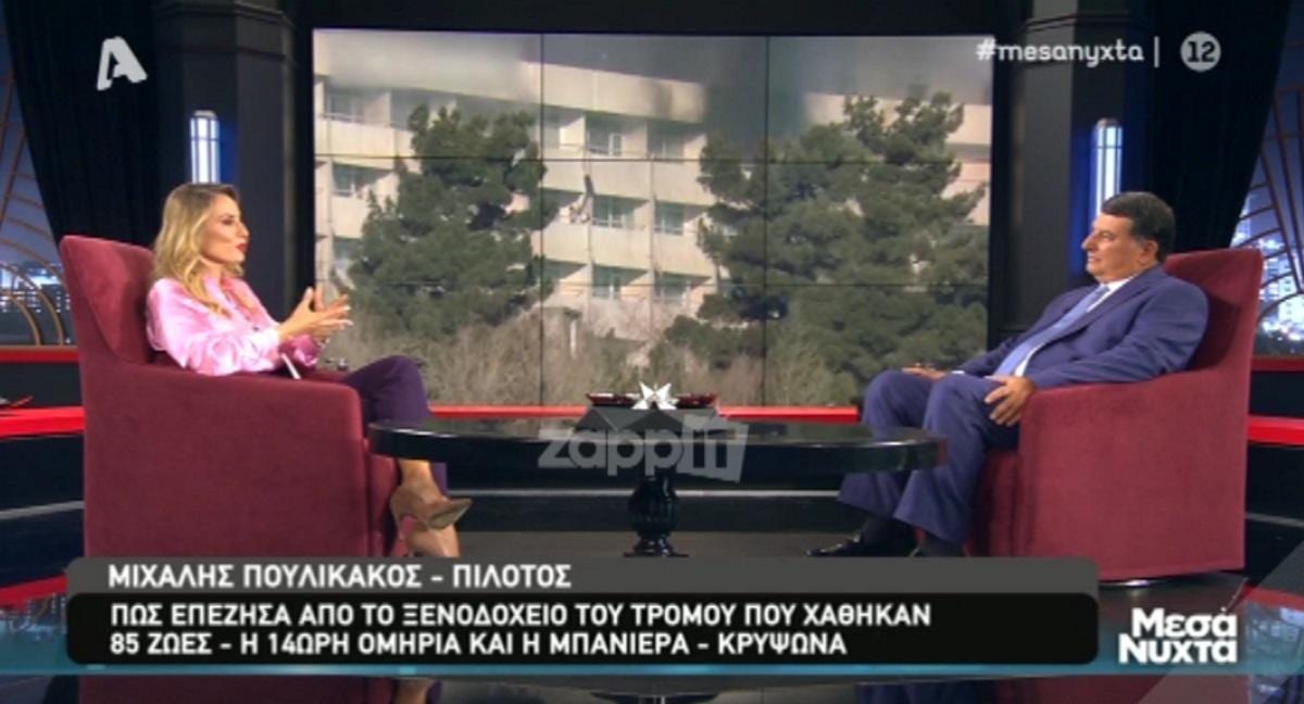 Μιχάλης Πουλικάκος