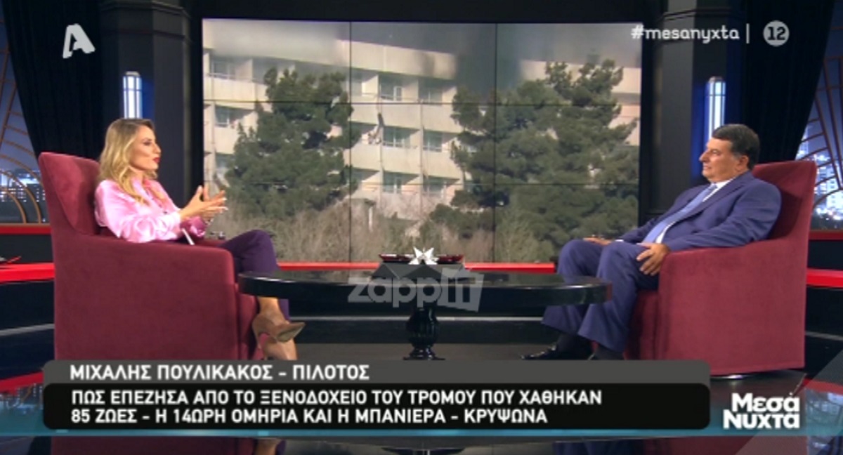 Μιχάλης Πουλικάκος