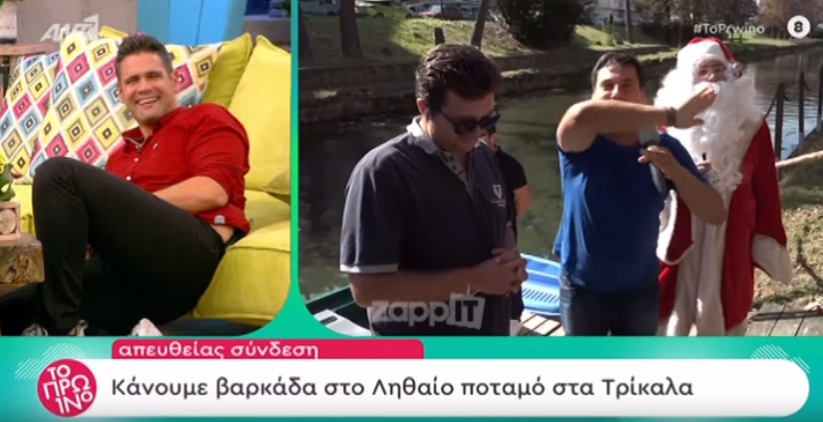 Πρωινό