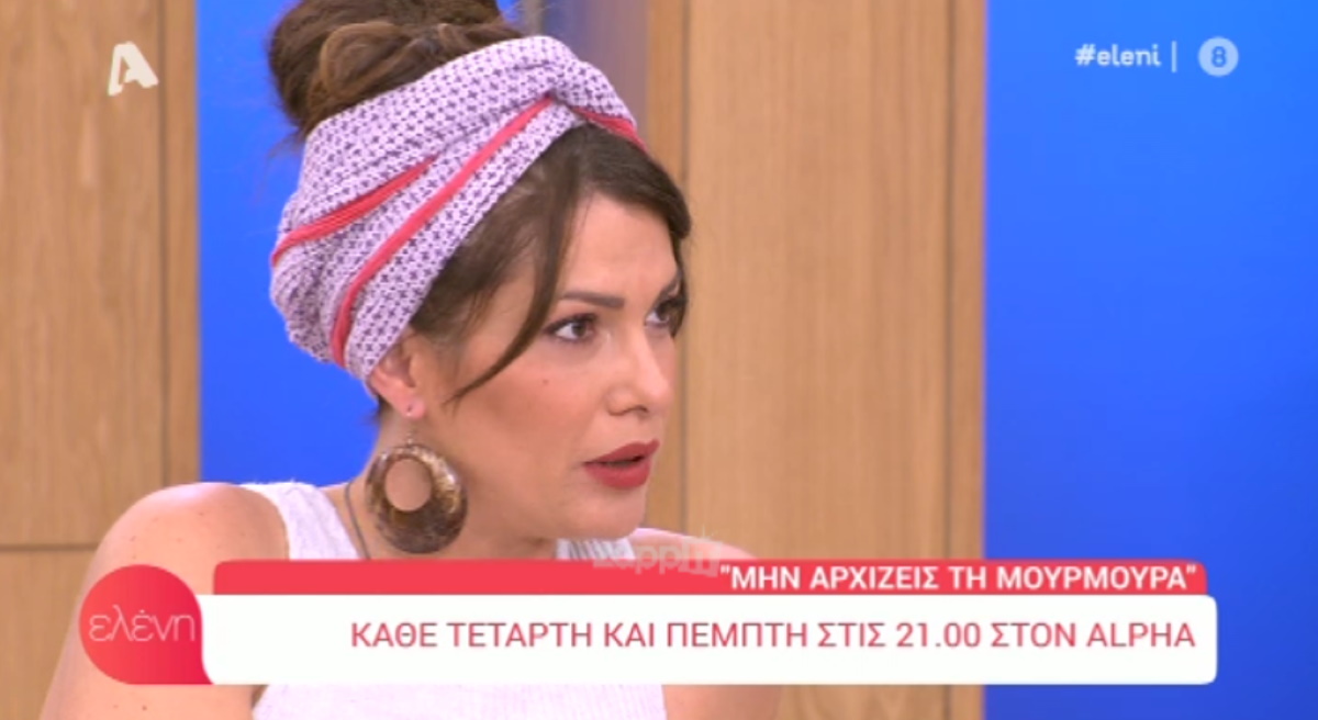 Κλέλια Ρένεση