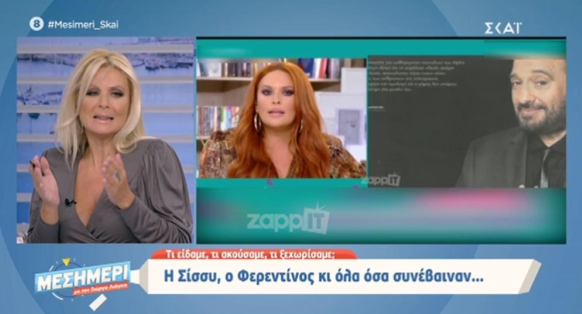 Κατερίνα Γκαγκάκη