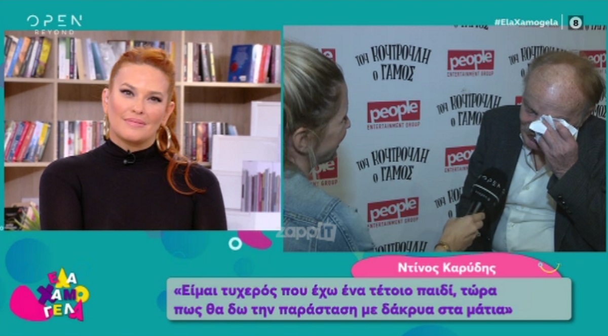 Σίσσυ Χρηστίδου