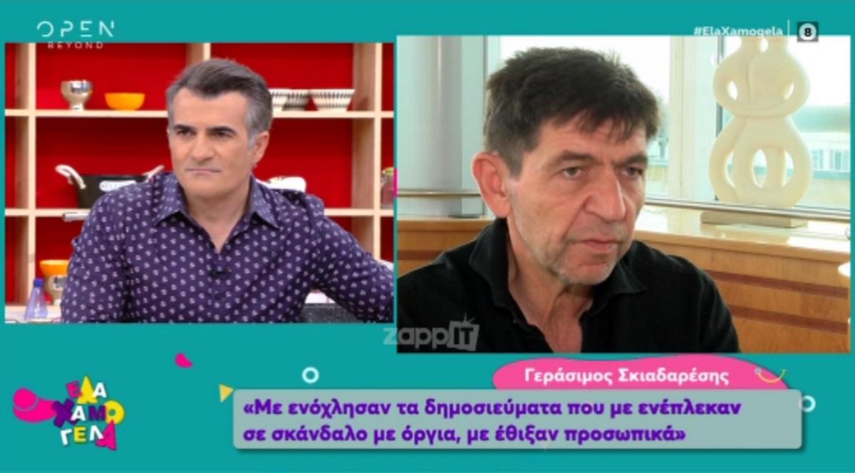 Γεράσιμος Σκιαδαρέσης