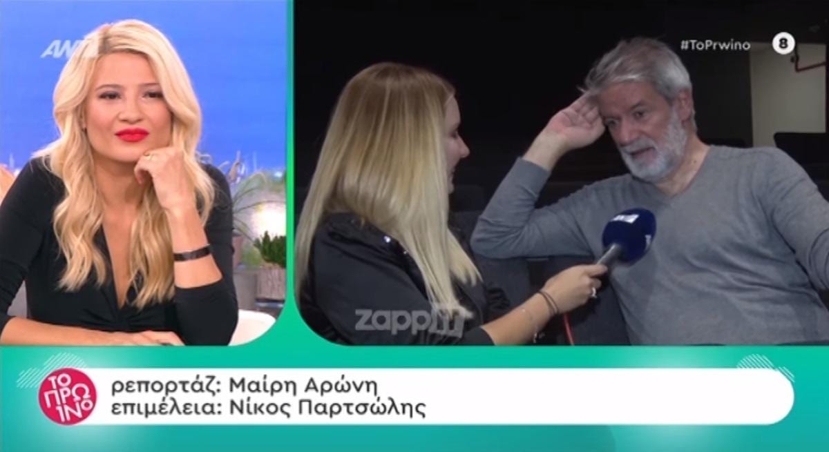 Φίλιππος Σοφιανός