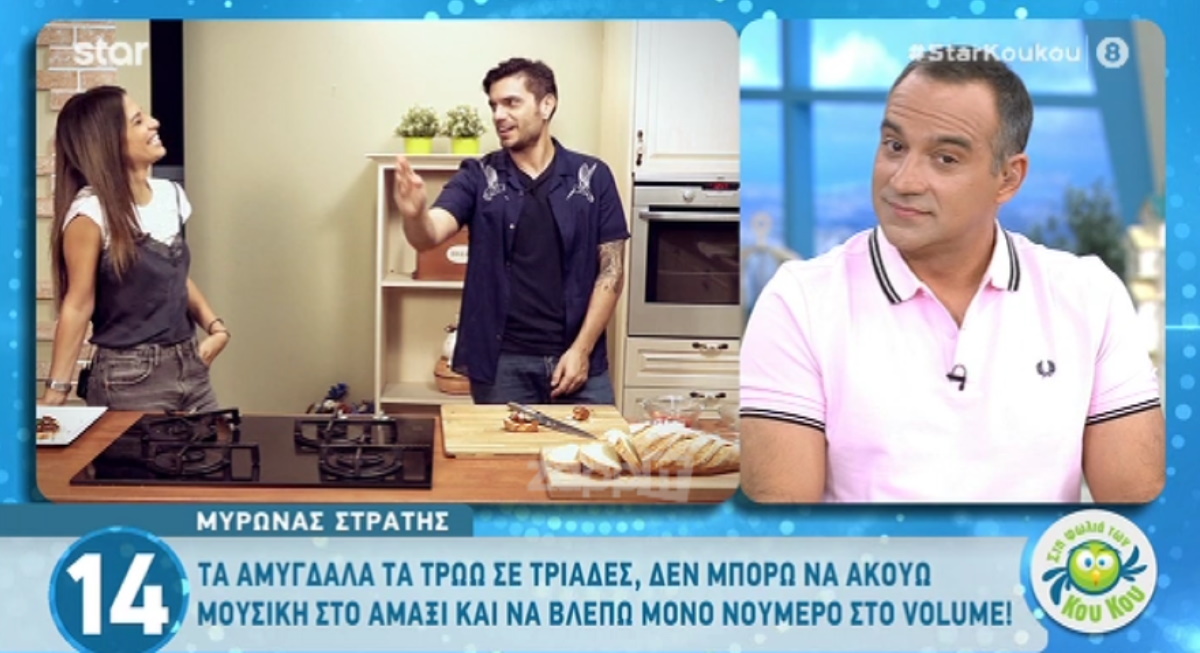 Μύρωνας Στρατής
